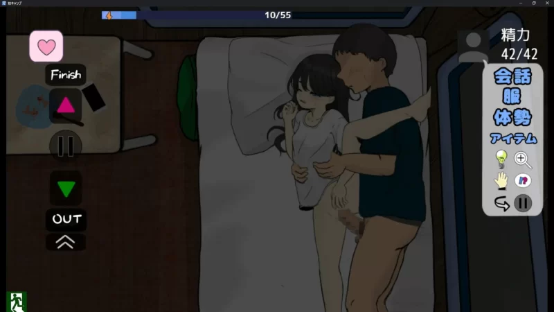 [新作SLG/PC/汉化]妹妹露营！ 妹キャンプ! AI汉化版 [1+1.26G][百度盘]