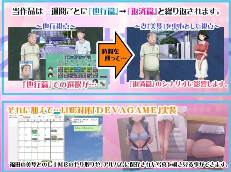 【PC/AI汉化/日式】某对夫妇的还款计划）Ver2.08 AI汉化版 [1P+1.0G][百度盘]