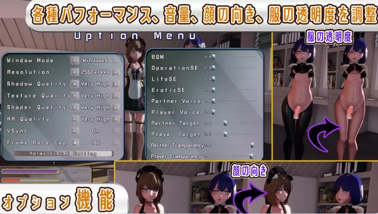 新作[互动SLG/3D作品/伪娘/动态pc] 伪娘・睿智  生肉 [1+1.19G][百度盘]
