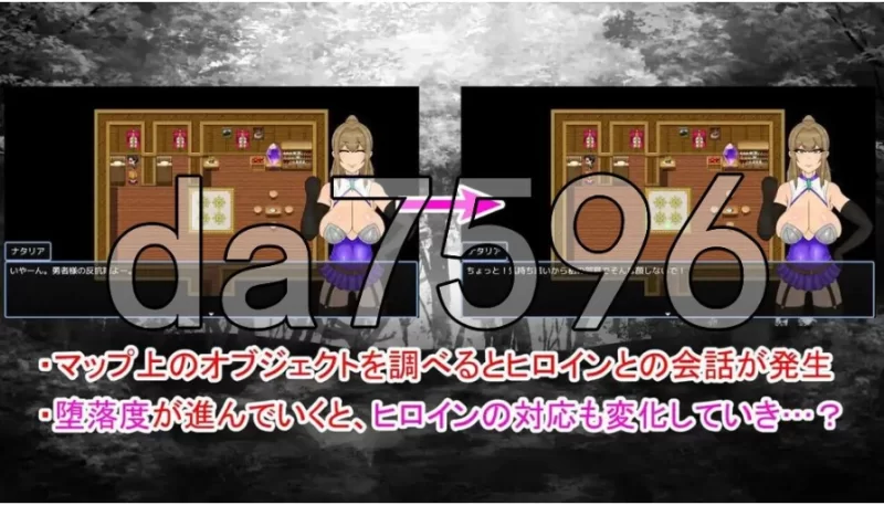 pc/NTRRPG外传～虫奸之书～ NTRRPG外伝～蟲姦の書～ v1.1 官中版 [1+269m][百度盘]