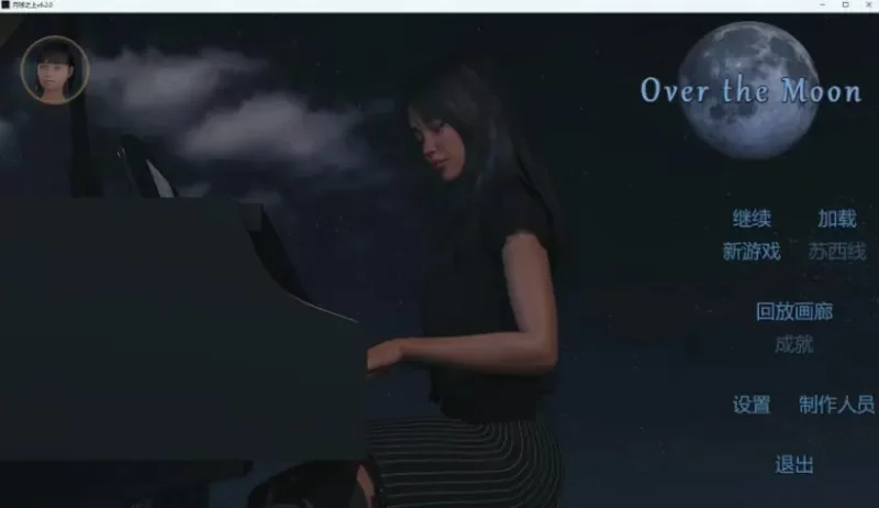 【PC/安卓/AI汉化/欧美/3D/SLG游戏/2.91G】月球之上 Ver6.2.0 [1P+2.91G][百度盘]
