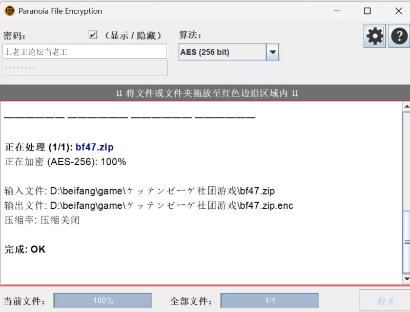 【pc】アリサの魔物退治 [1+150m][百度盘]