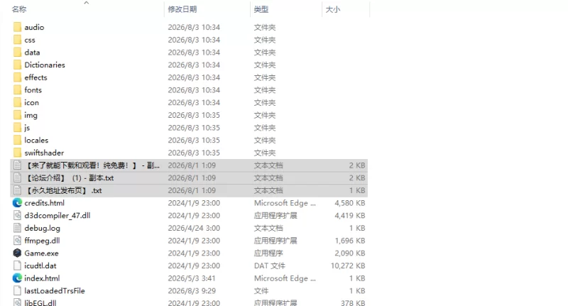 [日式SLG/新汉化] 传单背面的妹妹H游戏～不良篇 AI汉化版 [1+350M][百度盘]