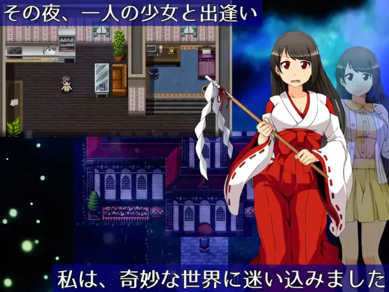 【日系RPG/官中/步兵/PC+安卓joi】月夜的灯火 Moonlit Lanterns … [1+427M][百度盘]