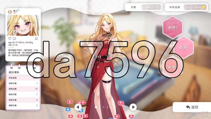 [日式SLG/新作] 少女 X 愛 X 麻將 Mahjong, Sex &  Ver0.9 官中步兵版 [1+560M][百度盘]