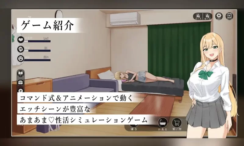 补[养成SLG/巨乳爆乳/动态] 努力的你与二人的同居生活 ～离家出走辣妹-[aop模拟器] [1+1.55g][百度盘]