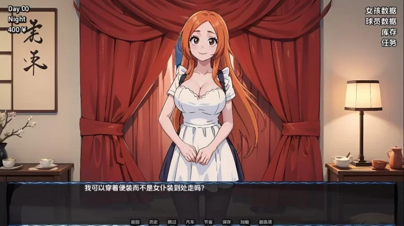 【PC安卓 更新死神同人SLG/扶她】淫荡灵魂 Lewd Souls 3.1.0 AI汉化版 [1+1.19g][百度盘]