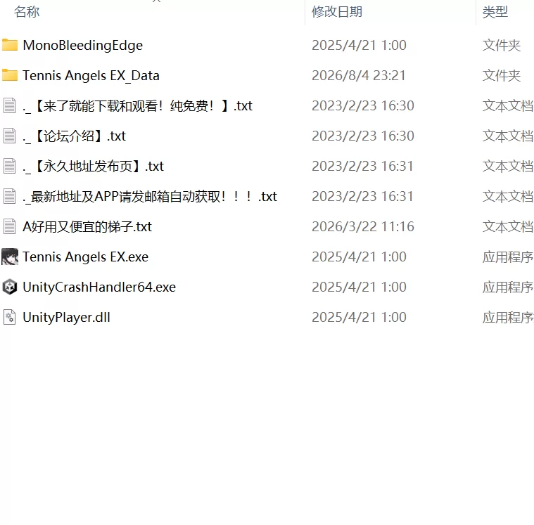 【SLG官中PC无码动态DLC】网球天使 Tennis Angels EX [1+1G][百度盘]
