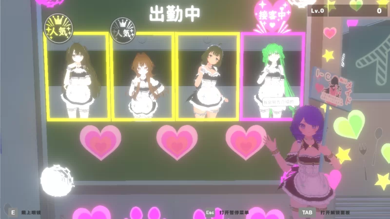 [PC/3D/动态/CV/触摸SLG]暗文化祭泡泡浴街 1.01官中+全解锁存档 [2+3G][百度盘]