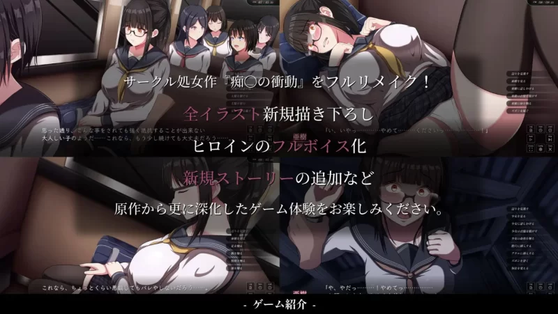 【PC/SLC汉化/附存档】背徳の衝動 [1+1.03G][百度盘]
