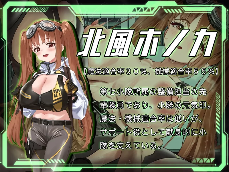 【RPG/AI汉化/PC/NTR】ロレッタ・メイデン適合率0%の劣等兵 [1p+4.34G][百度盘]