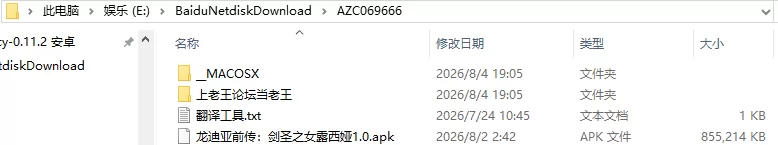 [亚洲风SLG/动态] 康乃馨俱乐部 精翻汉化版+全画廊 [1+19.0G][百度盘]