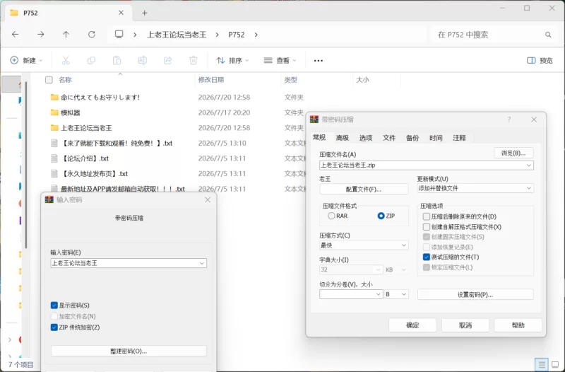 [PC/安卓joi模拟器/2D/神作/最新/中文]死命必守！官中正式版 [2+1.68G][百度盘]