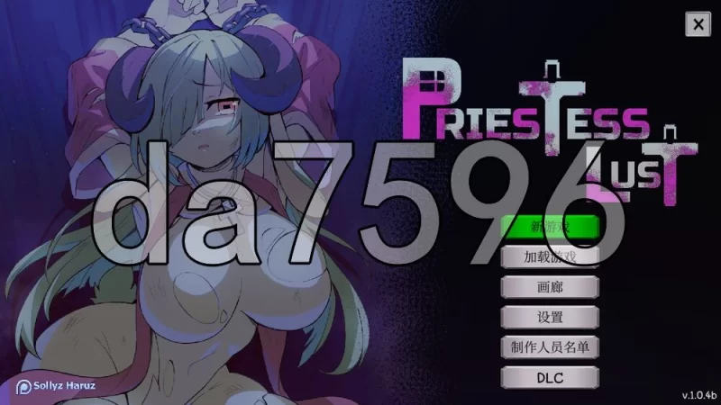 [日式ACT/更新] 女祭司欲望 Priestess Lust Ver1.0.4b 官中步兵版 [1+870M][百度盘]