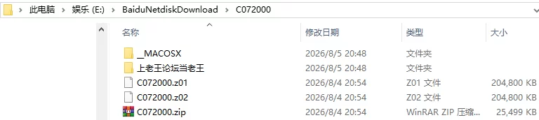 [塔防SLG/像素动态] 虫潮孤堡：机欲防线 官中步兵版+存档 [1+3.40G][百度盘]