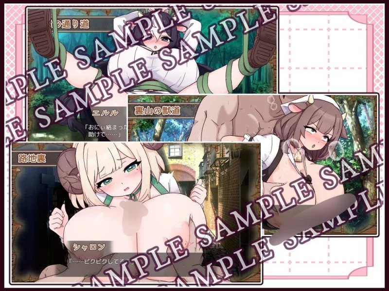 【RPG/安卓】牛与羊的杂货店 [1+419.6m][百度盘]