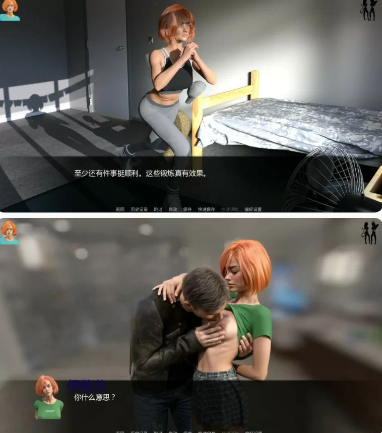 【PC+安卓欧美SLG/AI汉化/羞辱】缤纷世界0.5.5 [1+2.3G][百度盘]