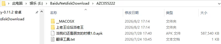 [互动SLG/抚摸触摸/动态] 亲爱的触摸DarlingTouchv0.6.0官中步兵版 [1+1.30G][百度盘]