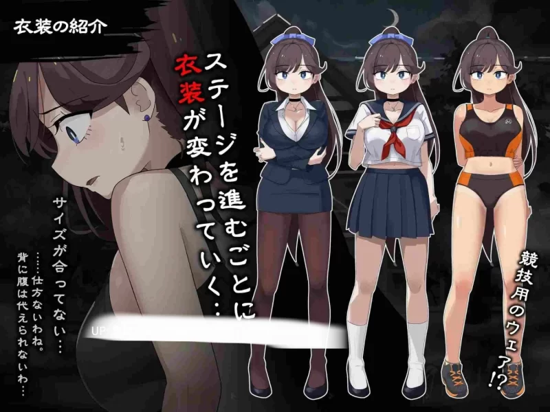 pc[RPGAI汉化]震える女教師は逃げ出したい v1.1.2 AI汉化版 [1+1.7G][百度盘]