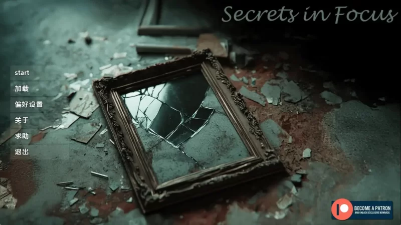 焦点秘密 Secrets in Focus Day 8 AI版【PC+安卓/4.59G/更新】 [2+4.59G][百度盘]