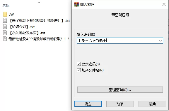 【亚洲SLG】伊甸园Ch.5典藏汉化/PC+虚机/精品沙盒 [2+5G][多种下载方式]