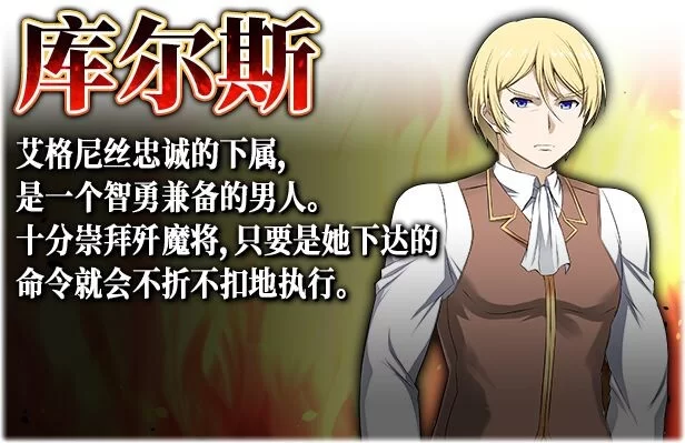 [日式RPG/新汉化] 红发鬼神 赤髪の鬼神 v2.1 PC+安卓 内嵌AI… [1+1.60G][百度盘]