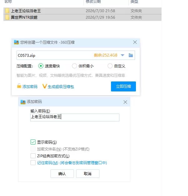 pc异世界NTR旅馆 ～恋人与妹妹在不知不觉间被夺走v1.44 官… [1+3.5g][百度盘]