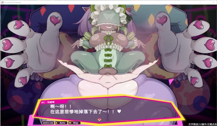[PC/SLG/AI汉化]魅魔大决战！サキュバス・ショーダウン！v1.04 [1+364M][百度盘]