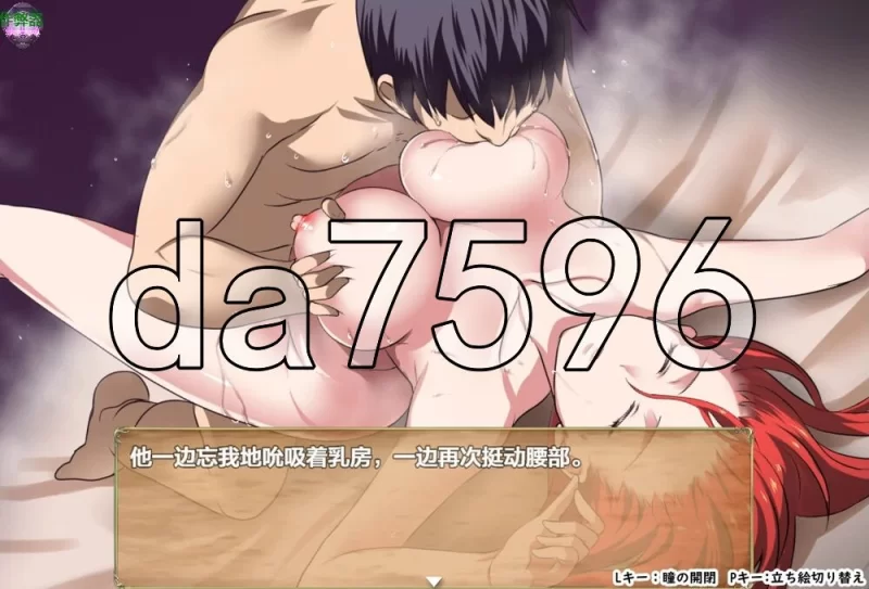 [日式RPG/新汉化] 红发鬼神 赤髪の鬼神 v2.1 PC+安卓 内嵌AI… [1+1.60G][百度盘]