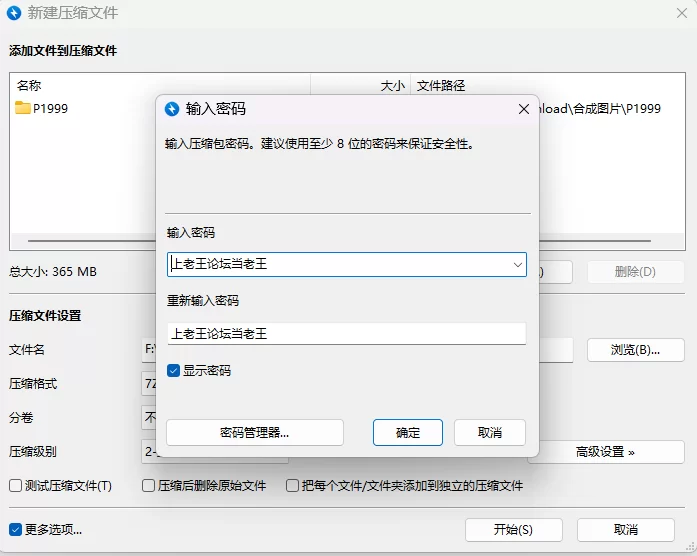 [PC/SLG/AI汉化]魅魔大决战！サキュバス・ショーダウン！v1.04 [1+364M][百度盘]