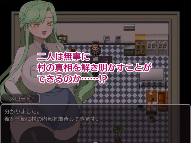 【pc】禁欲村事件簿-被盯上的搭档的身体- v26.07.23 AI汉化 [1+0.6g][百度盘]