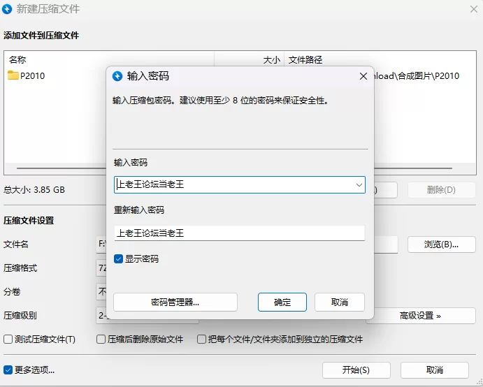 【PC/3D/AI汉化/去码动态】隐身改造应用 ステルス改変 v1.2.0 [1+3.85G][百度盘]