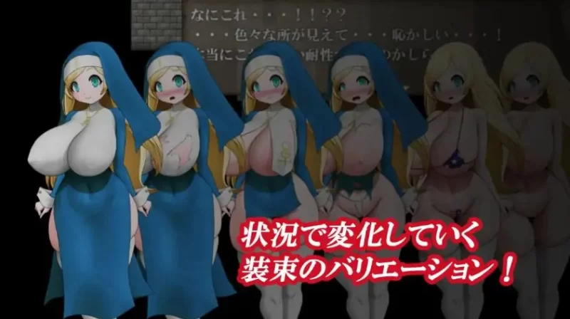 【PC】 修女咒术调教  Ver1.2 AI汉化版+全回想存档+日式RPG游戏 [1P+1.10G][百度盘]