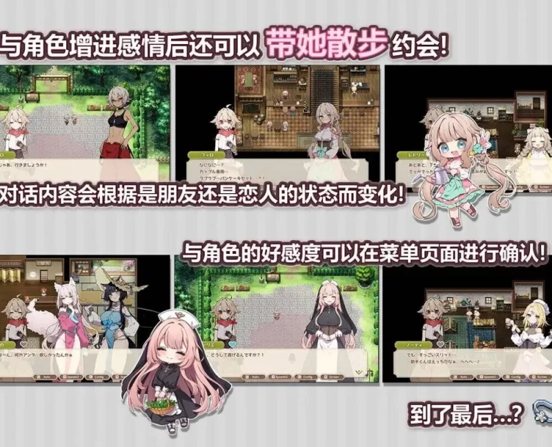 [PC/安卓] Forestia小镇的牧场生活v1.4.4【内嵌ai汉化+DLC+存档】 [2+2.8G][多种下载方式]