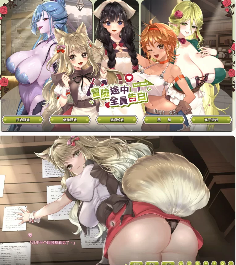 【PC日系SLG/官中/巨乳】冒险途中全员告白1.6.8q [1+4.9G][百度盘]
