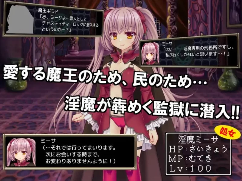 【PC】 B-监狱解锁 （B-PRISON UNCHAIN） Ver1.06 内嵌AI汉化版 [1P+1.52G][百度盘]