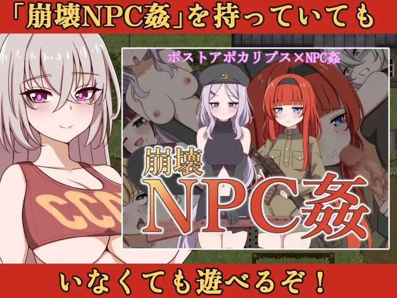 补[探索RPG/巨乳/爆乳] 崩坏NPC奸 飞机杯追加MOD阿莉娅v1.5[aop模拟器] [1+1.03g][百度盘]
