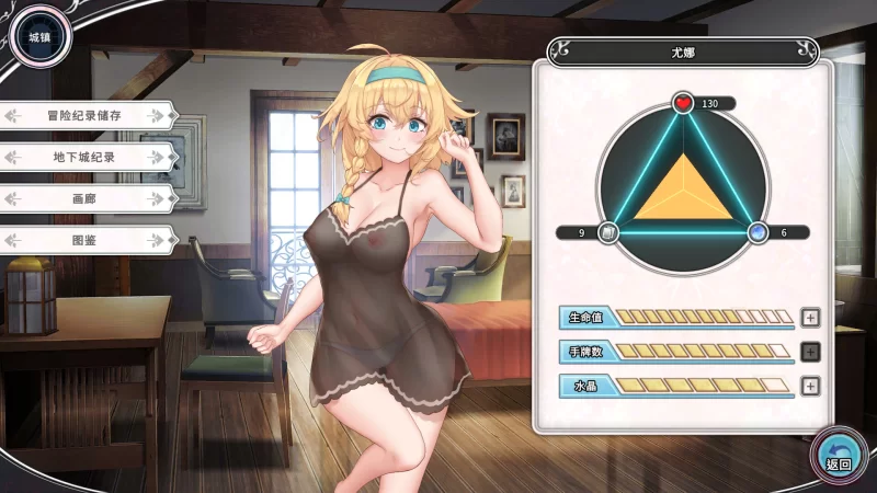 【日系SLG/官中/步兵/PC】带我去地下城吧！！ 連れてって… [1+3.50G][百度盘]