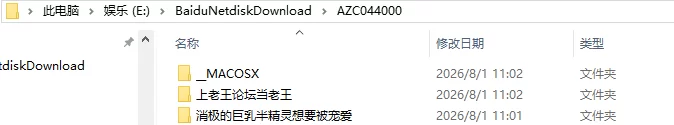 [日式RPG/NTR巨乳] NTR费拉雷 汉化步兵版+作弊码 [1+5.0G][百度盘]