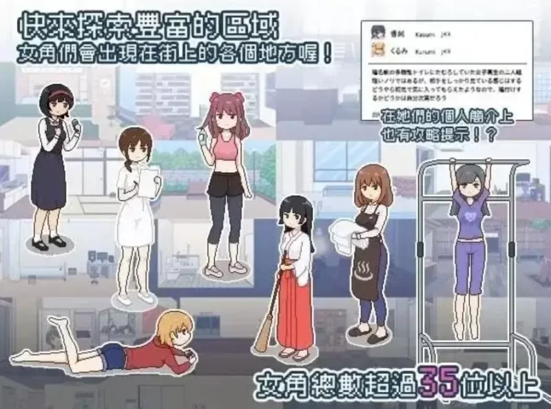 受孕之都.v1.0.0 官中步兵版【安卓 [1+274m][百度盘]