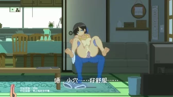 【SLG动态/官中/安卓】Summer~乡间性活~(含DLC) [1+598m][百度盘]