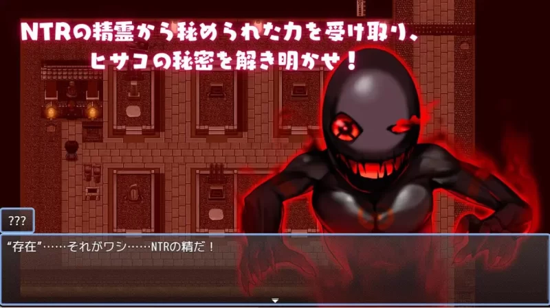 V1.4[PC/佳作/全CG/官中无修/NTR/恶堕/动态] NTR猎人：久子的秘密 [1+555M][百度盘]