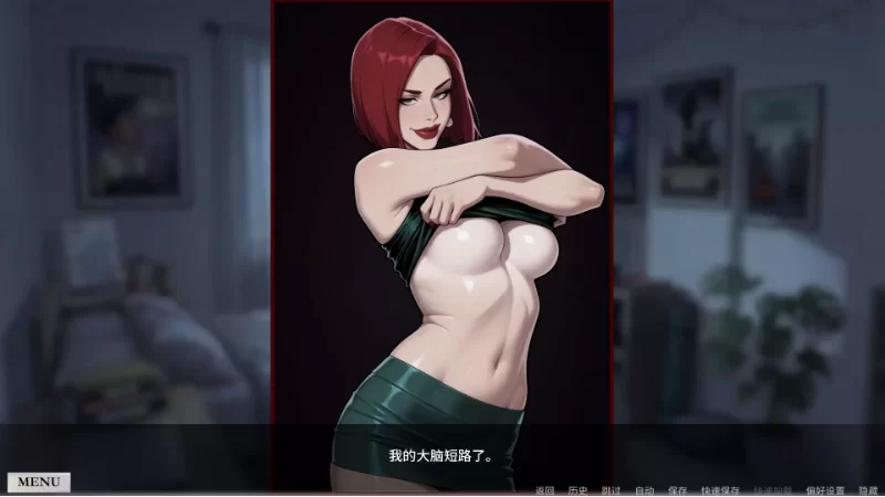 极致欢愉0.3.8/AI精翻汉化版【PC+安卓模拟器+欧美漫画风SLG/… [1+2.63GB][百度盘]