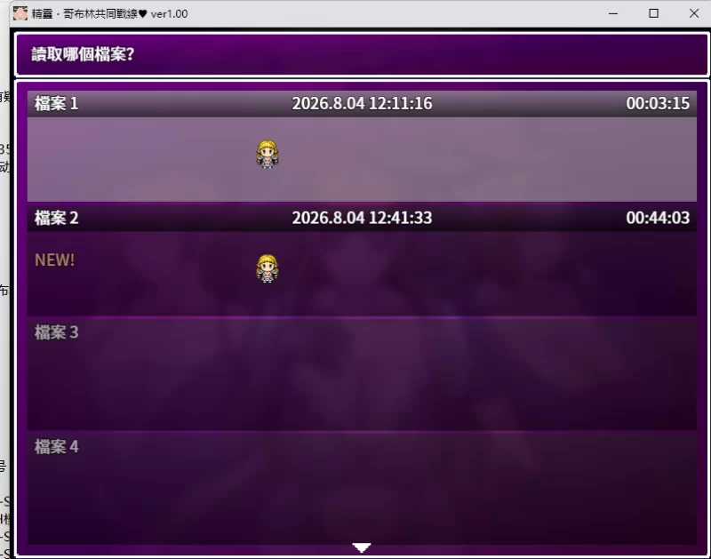 PC 精灵・哥布林共同战线 官中像素动态1.0+存档 [1+474M][百度盘]