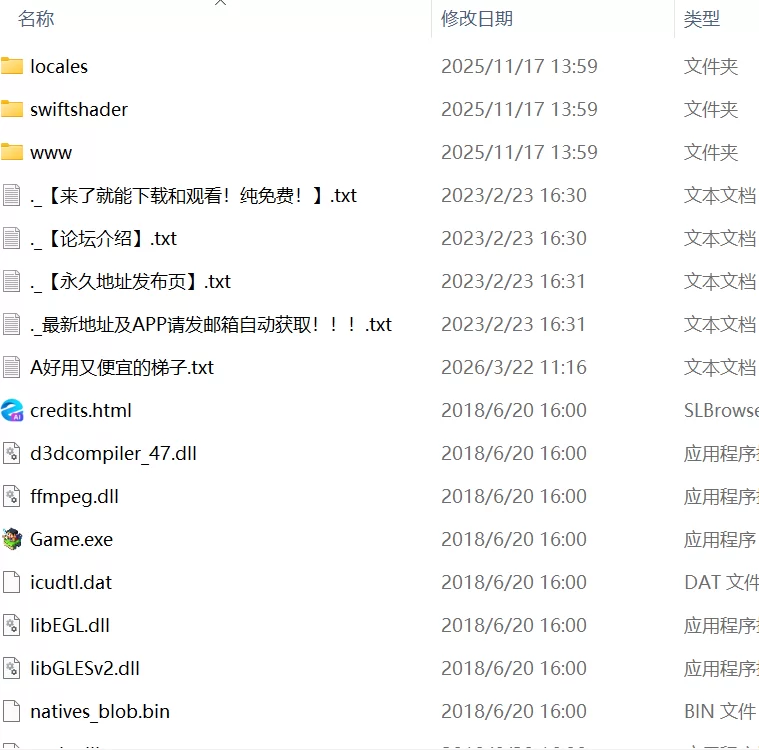 【RPG官中PC无码v1.0.】王国骑士瑟妲妮雅与下流的欲望 [1+456m][百度盘]