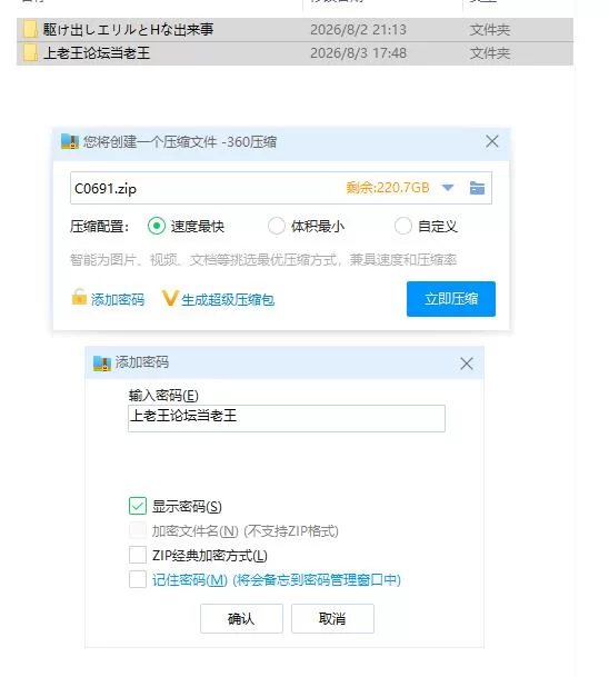 pc初出茅庐的艾莉儿与色色的遭遇～龙之牙冒险谭～ 駆け… [1+733m][百度盘]