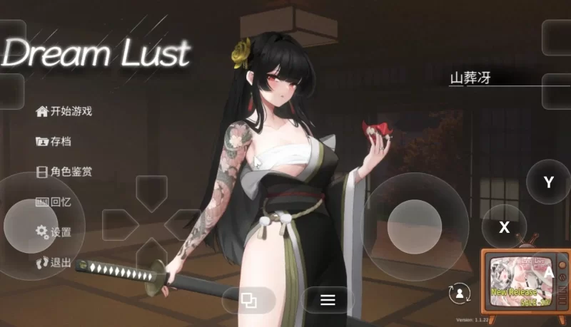 【pc/SLG/动态/官中】欲之梦 v1.1.22 官中步兵版 [1+1.63G][百度盘]