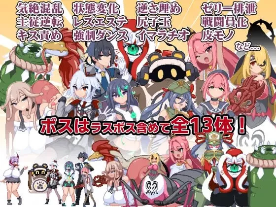 【新作ACT生肉PC】終末姫シュルストゥーレ 尊厳破壊シミ… [1+137m][百度盘]