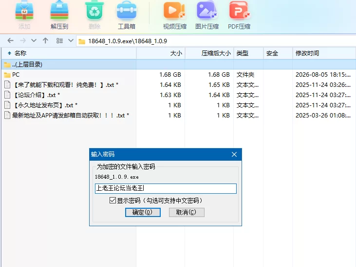 【自购】魅惑万花筒1.0.10官中步兵版【PC+Playmeow 8月5日新作】 [3+1.68G][多种下载方式]