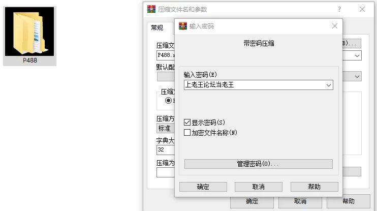 [ACT/3D/动态/PC]最后的抵抗 监狱解放者 v1.0.7 官中步兵 [3+解压后1.72G][百度盘]